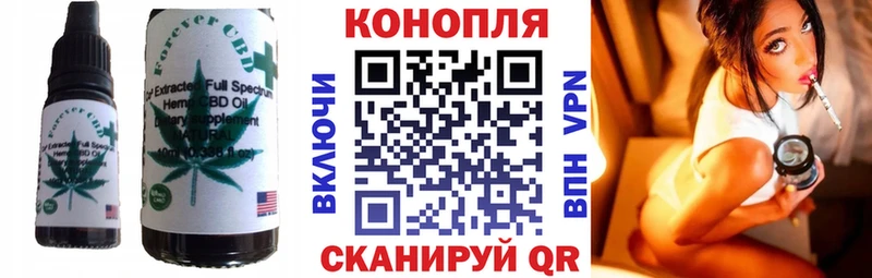 Еда ТГК марихуана  Межгорье 