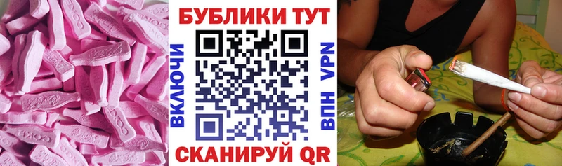ЭКСТАЗИ Дубай  что такое наркотик  блэк спрут маркетплейс  Межгорье 