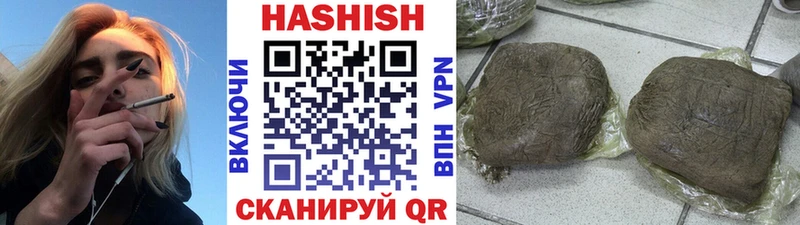 Гашиш AMNESIA HAZE  Межгорье 