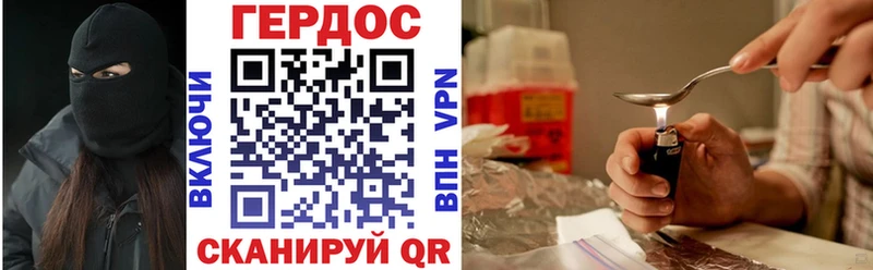 ГЕРОИН афганец  darknet Telegram  Межгорье 