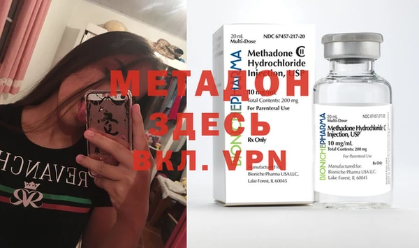 ECSTASY Алексеевка