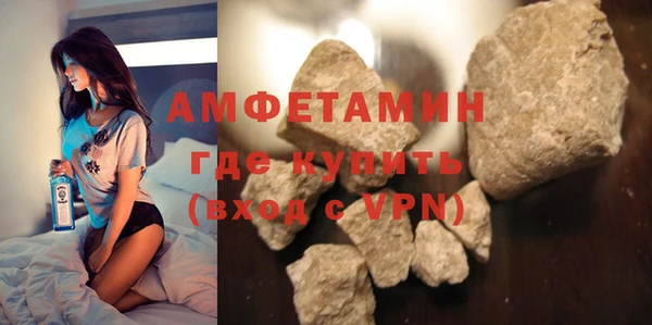 MDMA Premium VHQ Покачи