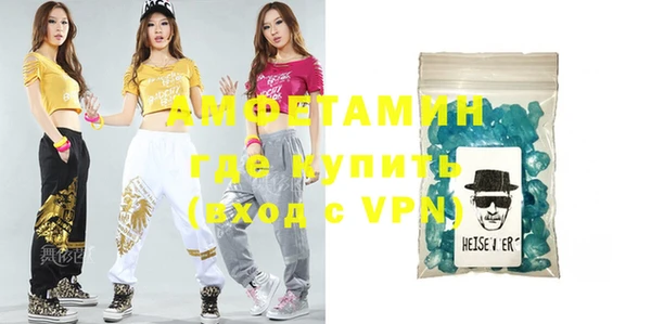 каннабис Протвино
