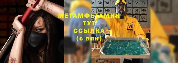 гидра Алзамай