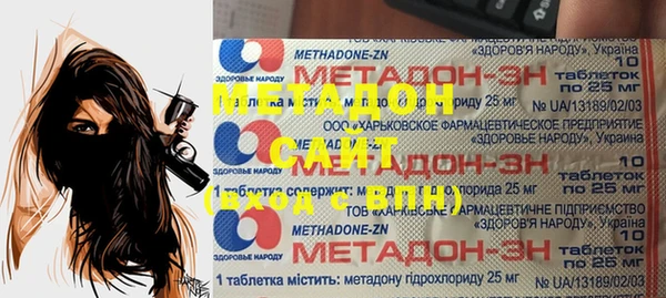 кокаин премиум Алексин