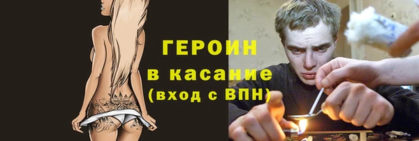 гидра Алзамай