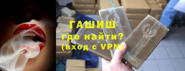 кокаин премиум Алексин
