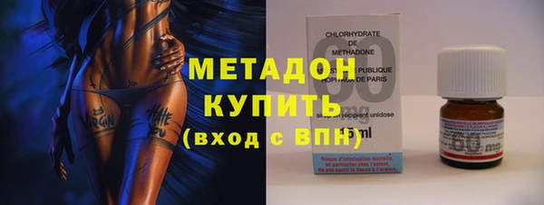 гидра Алзамай