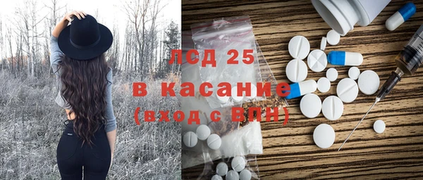 ECSTASY Алексеевка