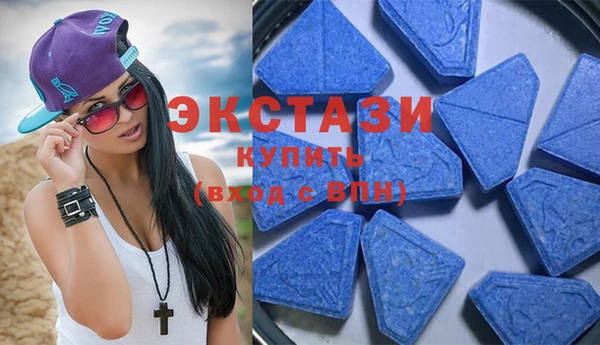 ECSTASY Алексеевка
