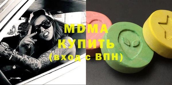 кокаин премиум Алексин