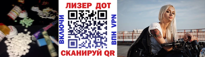 shop официальный сайт  Межгорье  ЛСД экстази кислота 