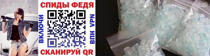 Метамфетамин витя Межгорье