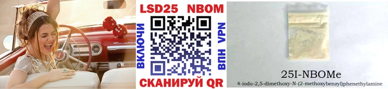 Марки NBOMe 1,5мг купить наркоту Межгорье